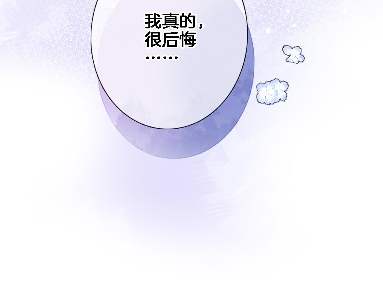 第九十六话  私奔吗？58