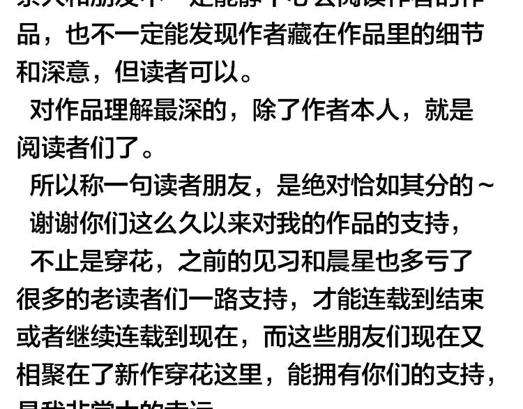 番外 利昂少爷喝牛奶的一天34