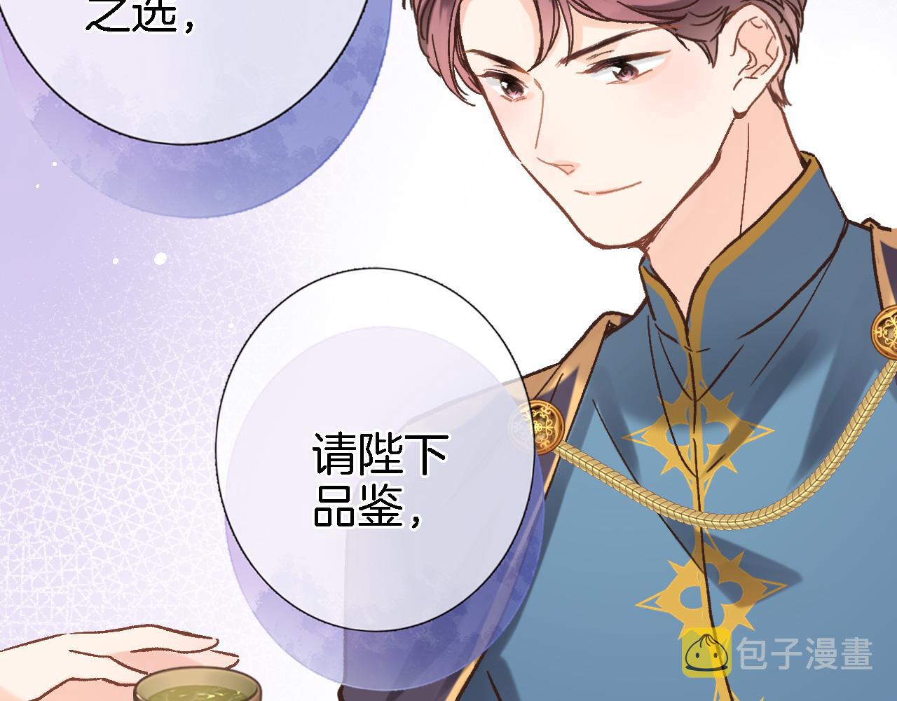 第五十三话 什么是千年文明21