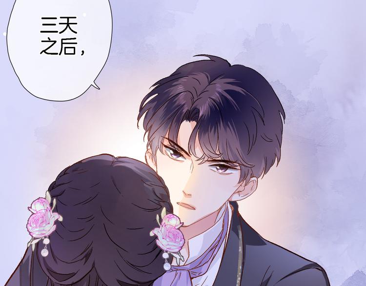 第十一话 危机将至27