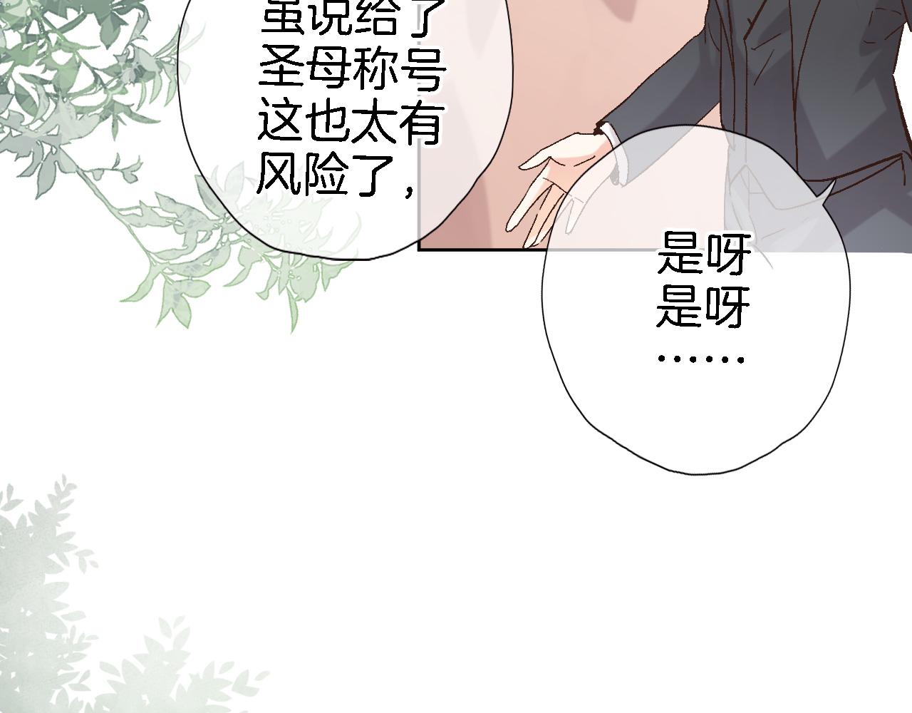 第十七话 新副本新道具5