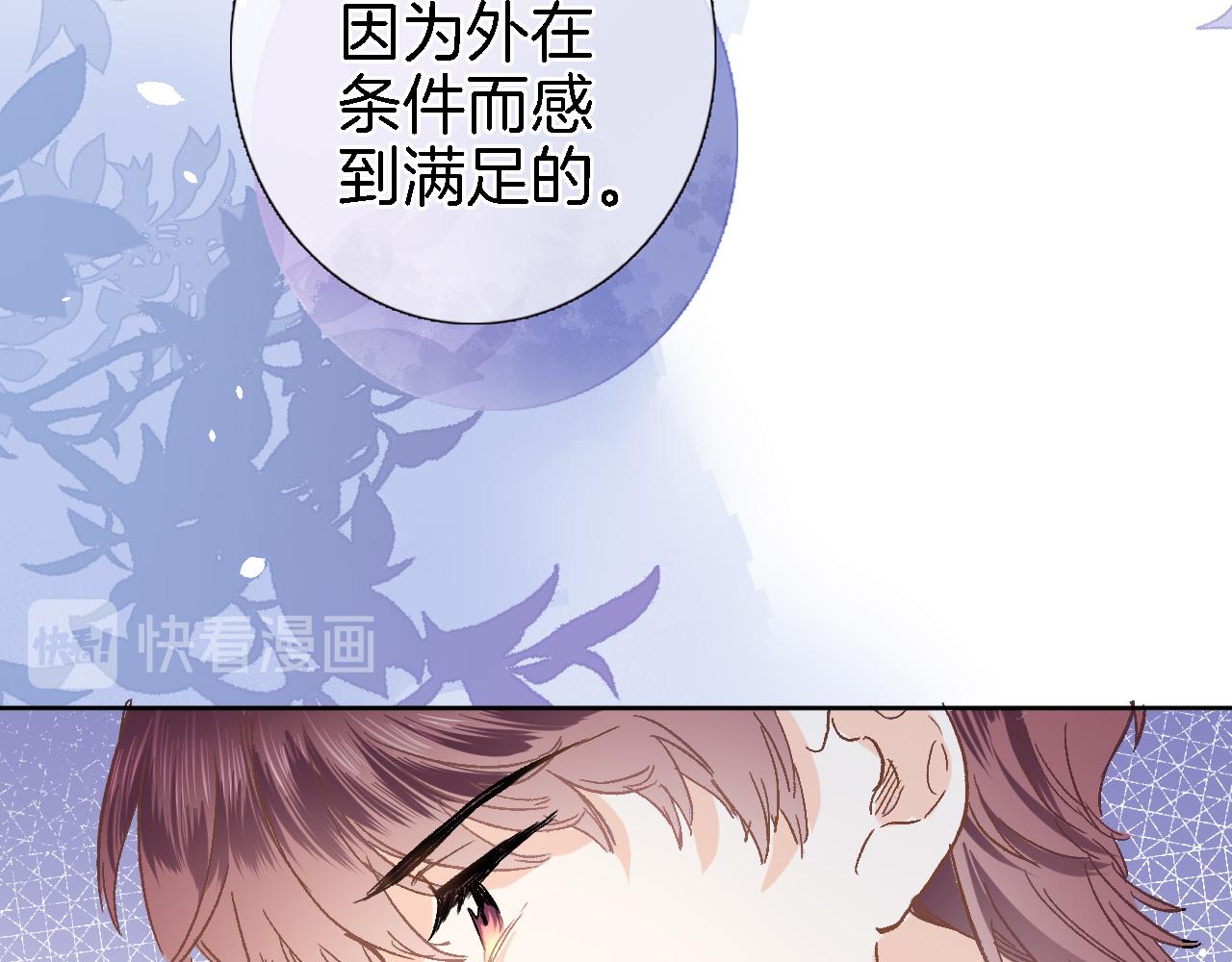 第二十三话 突如其来的求婚38