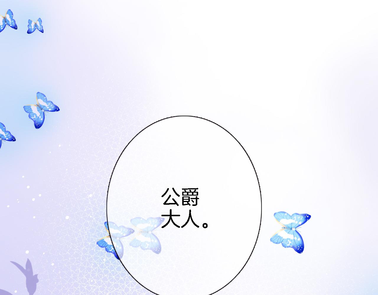 第十九话 古风和洋装4