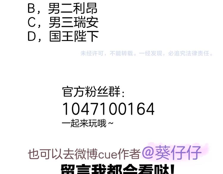 第七话 这算龙潭虎穴？90