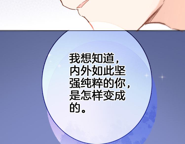 第四十话 依靠35
