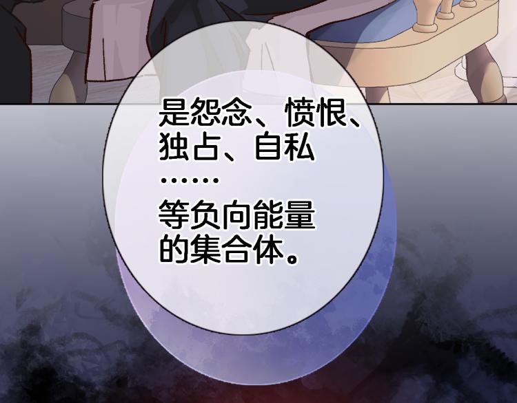 第四十三话 负向生命51