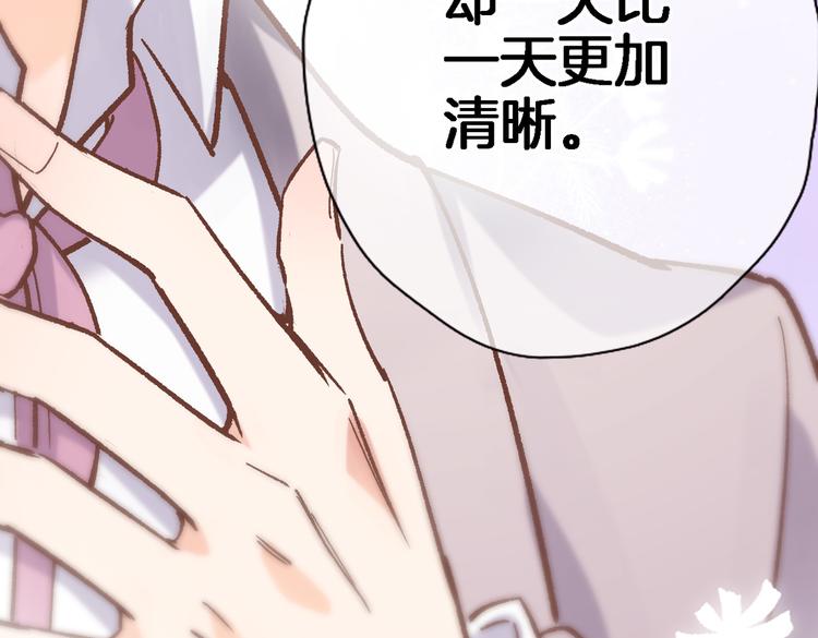 第三十五话 坦诚的告白44