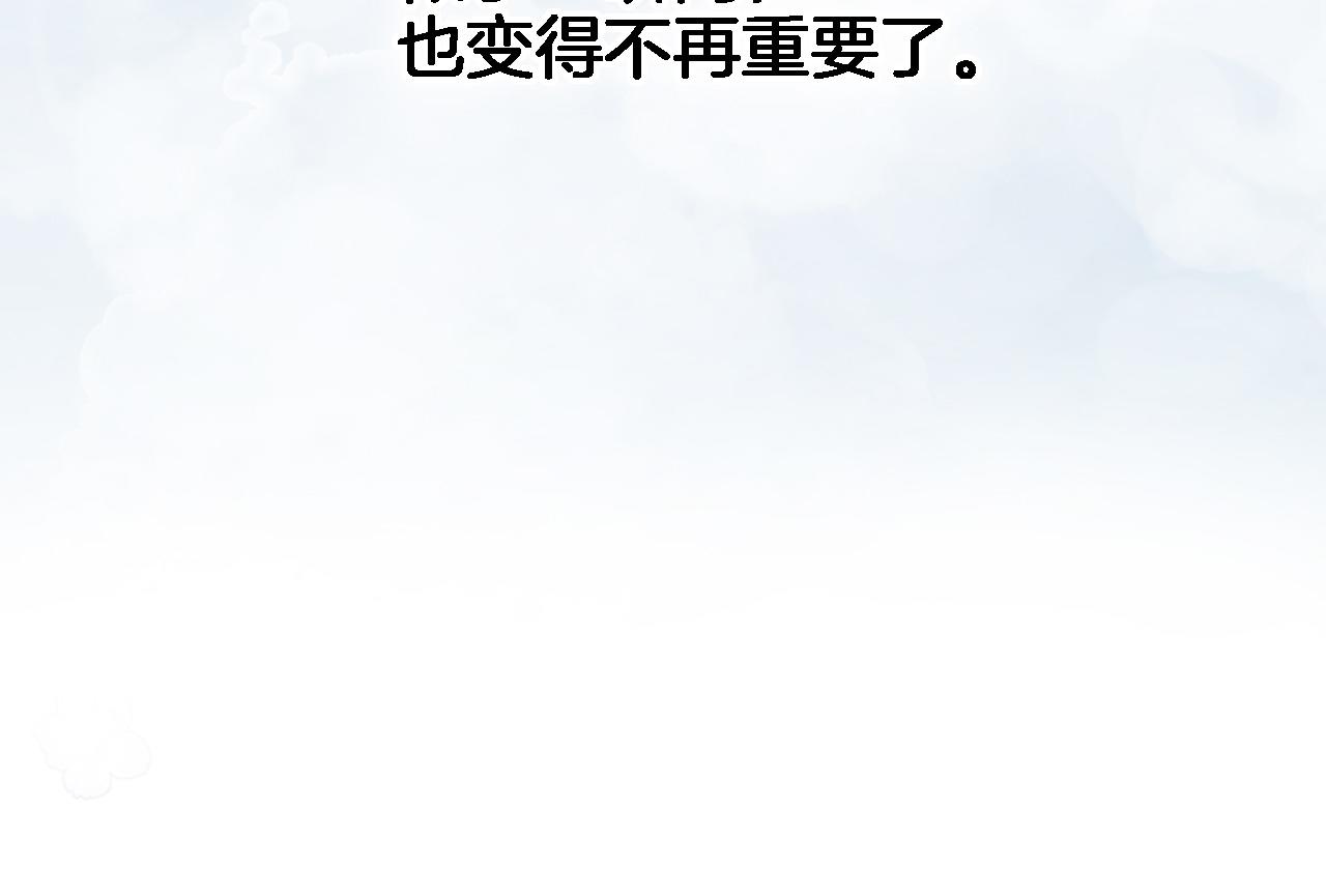 第五十八话 你的笑69