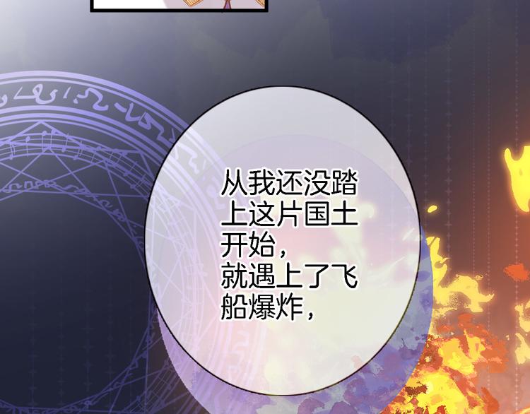 第三十话 忍无可忍18