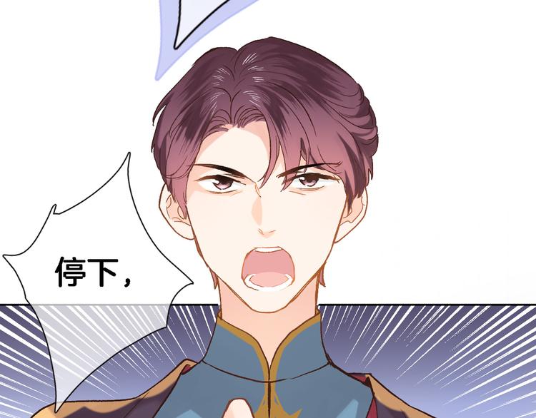 第十五话 怎么就成圣母了？14