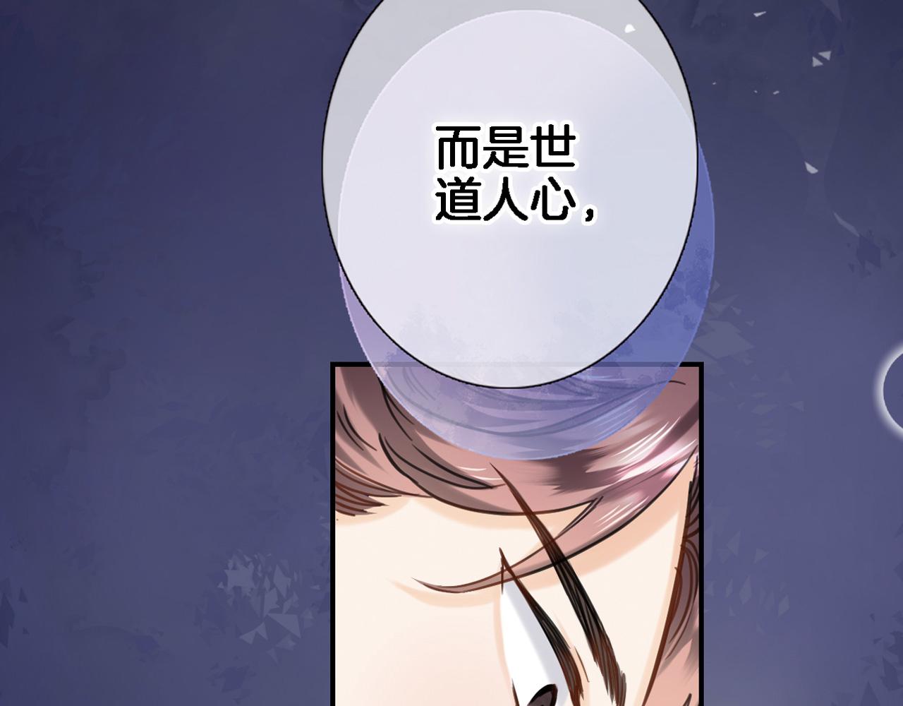 第九十五话 入魔5
