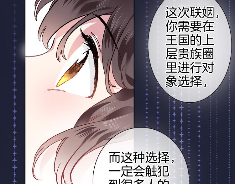 第六话 不会有人像我这样保护你44