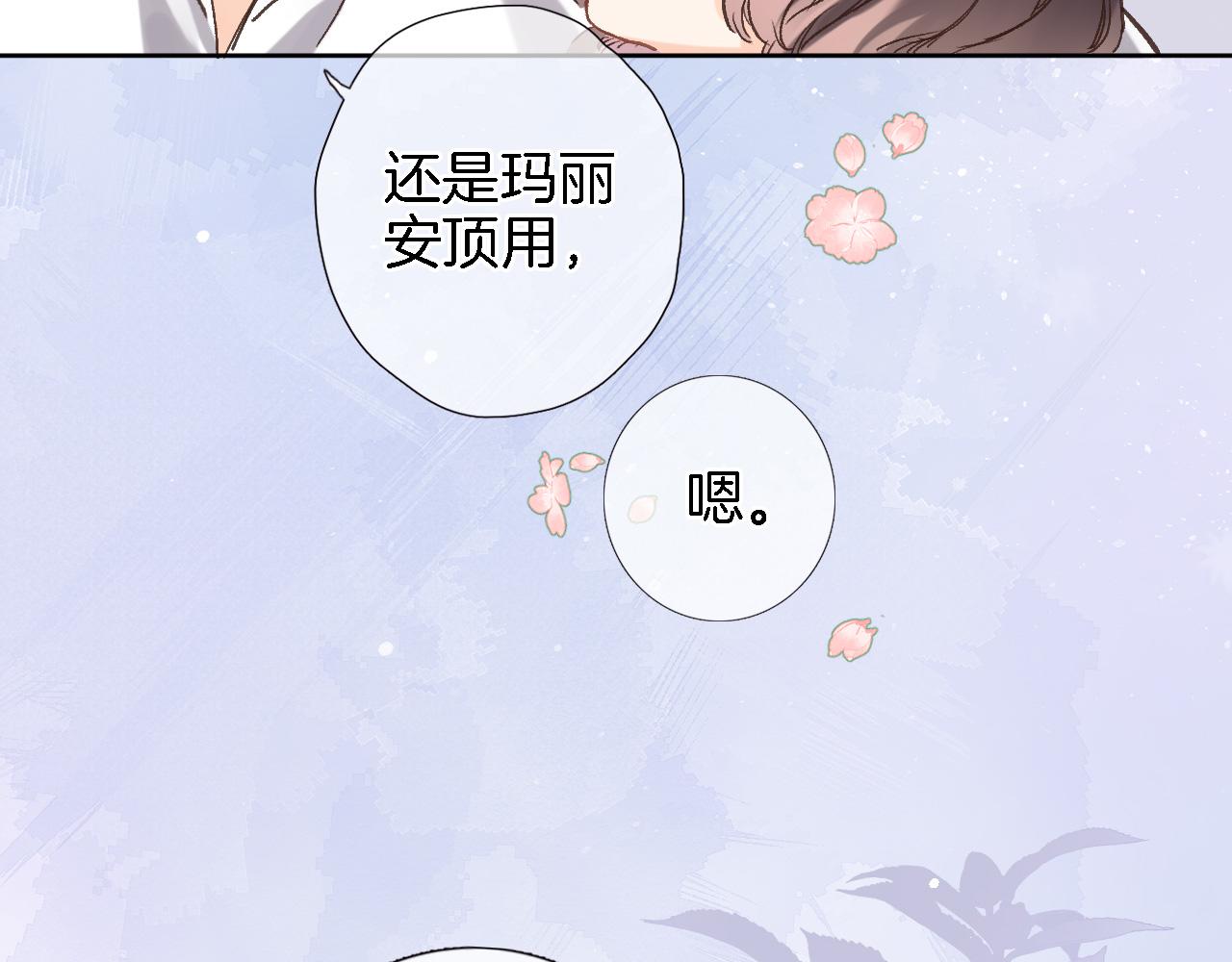 第六十话 我的心千真万确59
