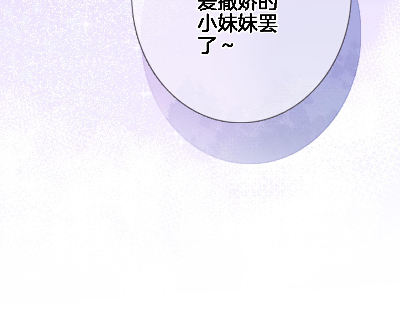 第九十二话 独属你的那一面45