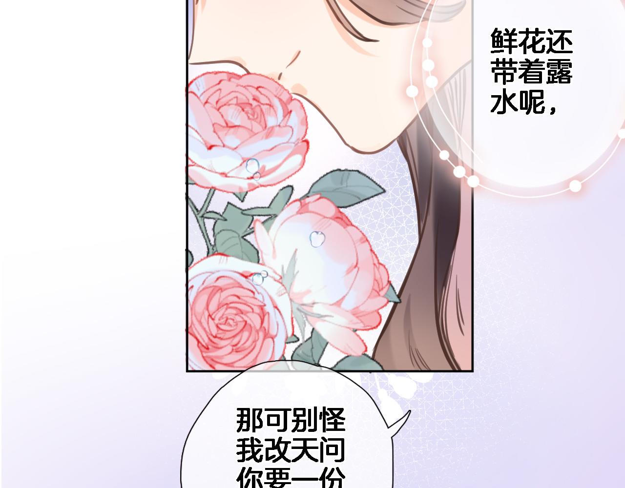 第六十七话 穿越回宫30