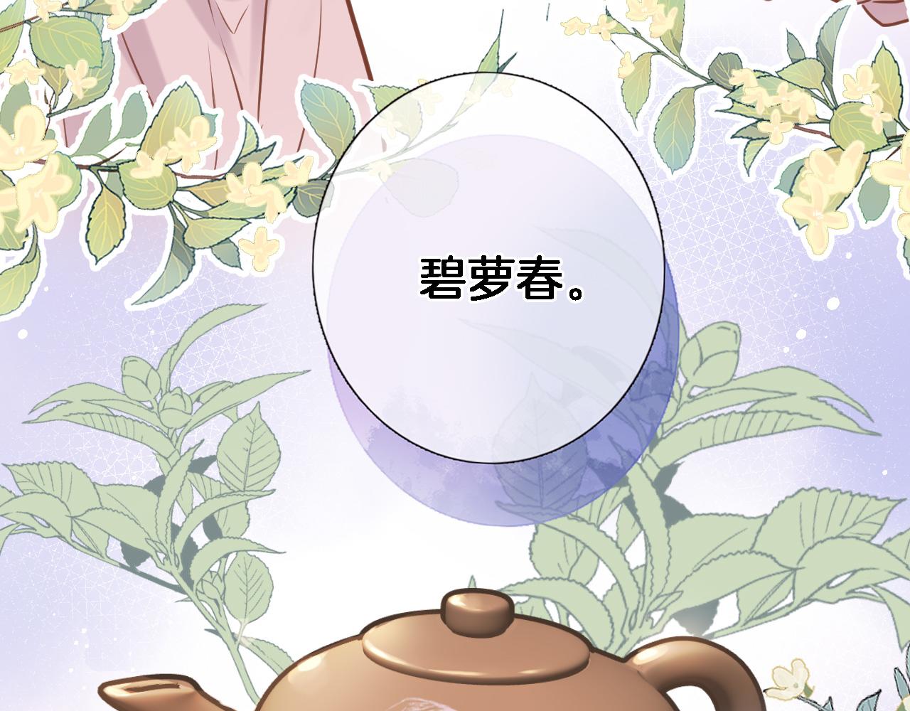 第五十三话 什么是千年文明13