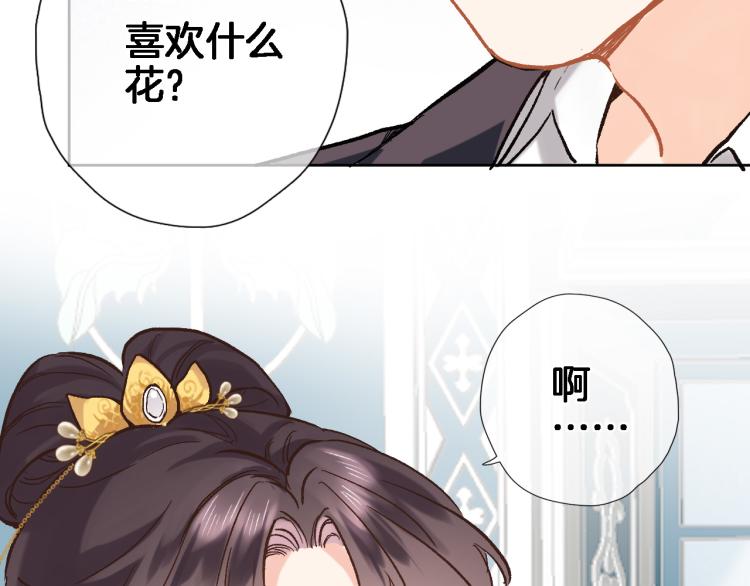 第四十四话 遥视启动28