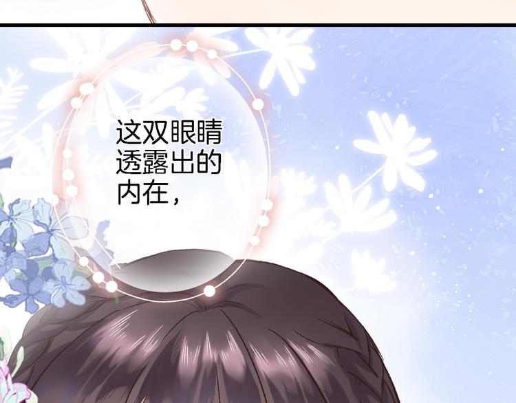 第五话 你要隐藏感觉到何时？27