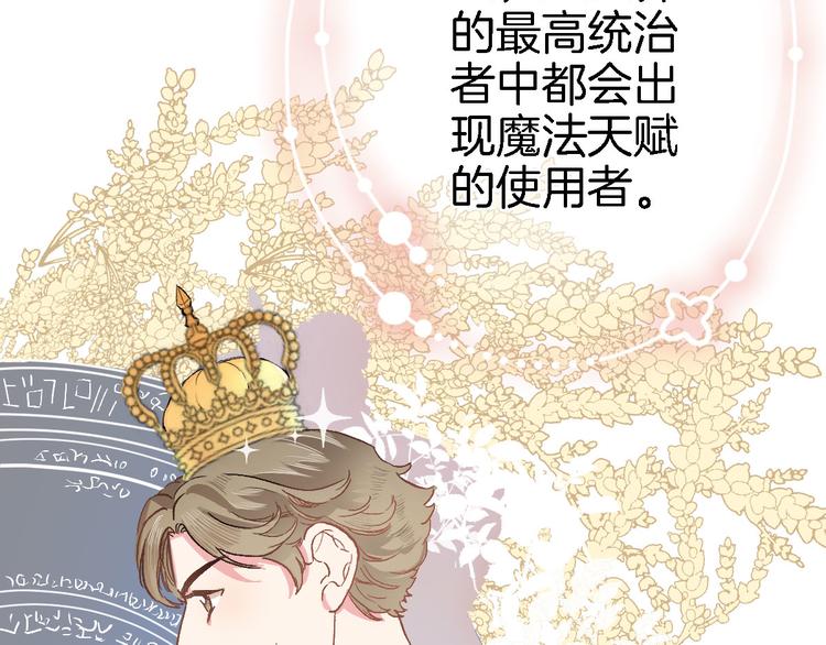 第二话  你到底想怎样我？71