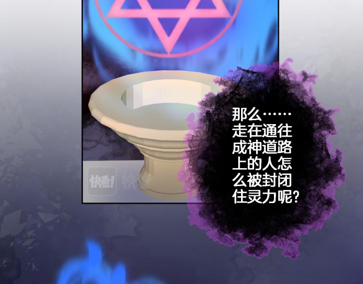 第四十五话 灵体状态58