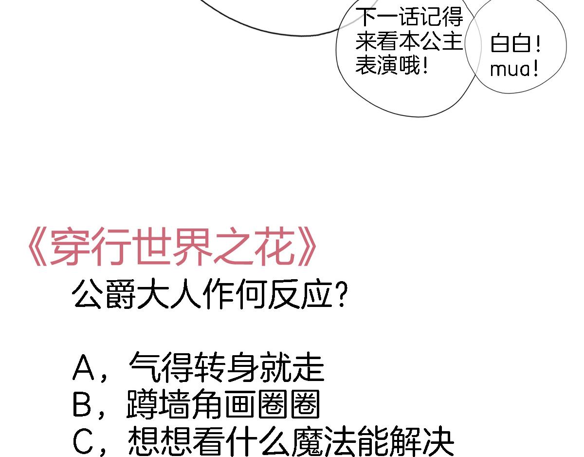 第二十话 自己主宰自己的命运86