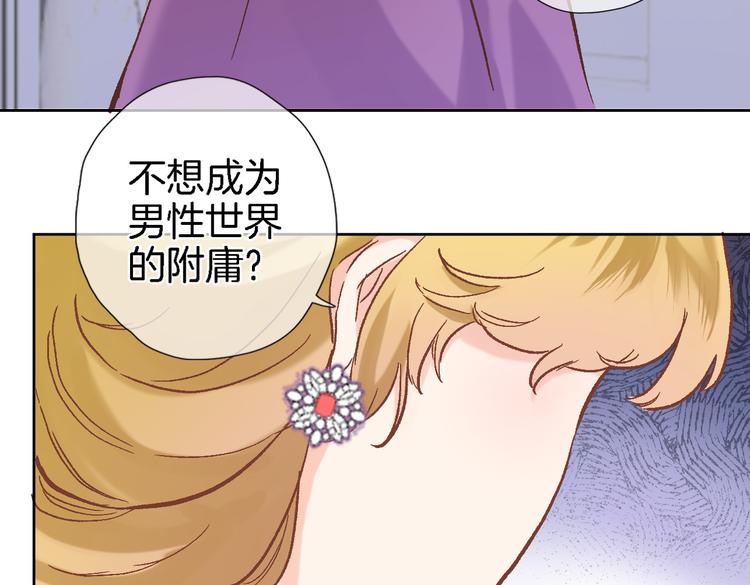 第三十一话60