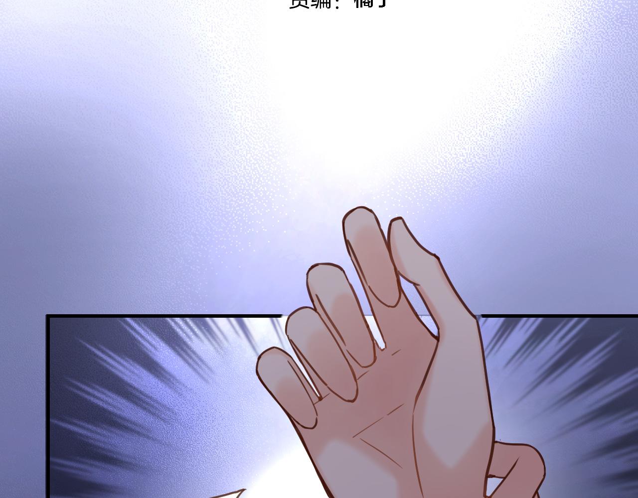 第九十六话  私奔吗？6
