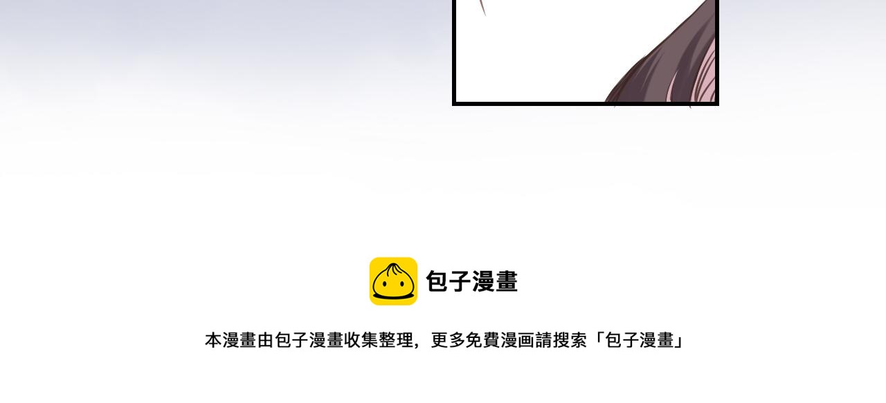 第七十二话 排他30