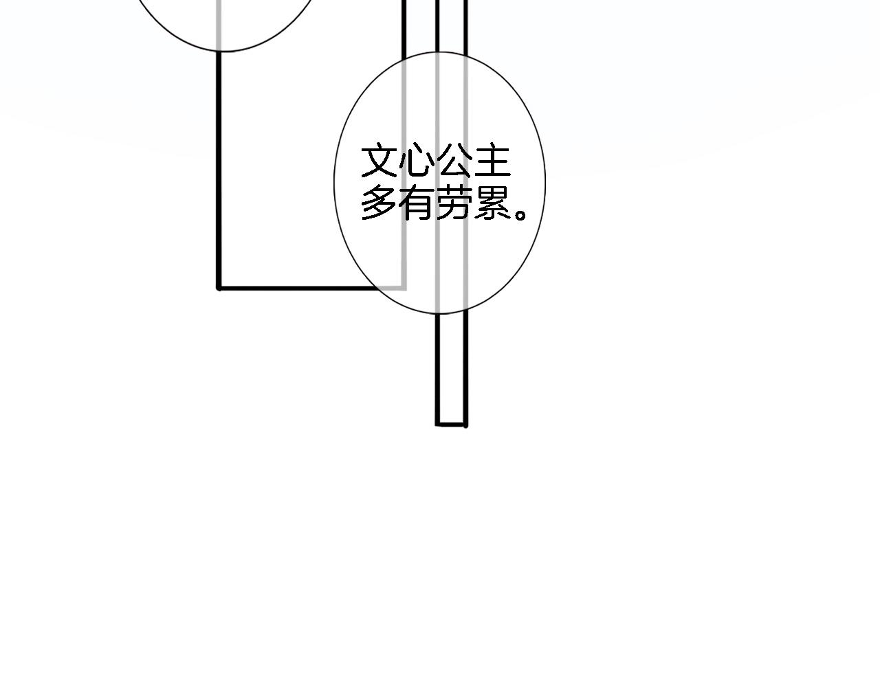 第七十一话 光之子65