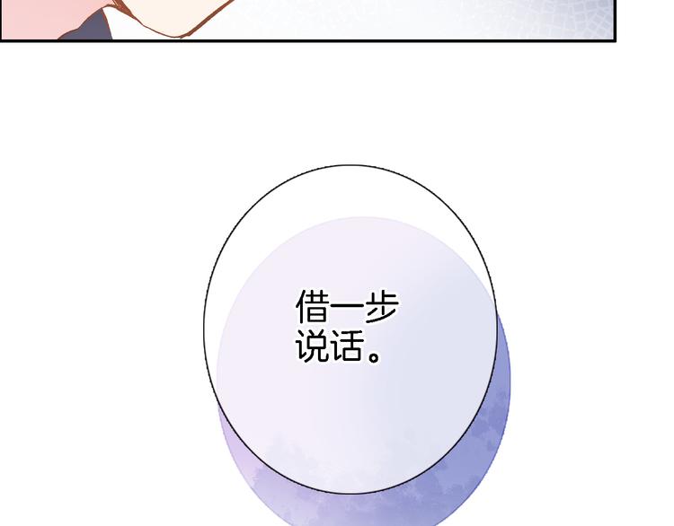 第十话 在新公馆的相遇64