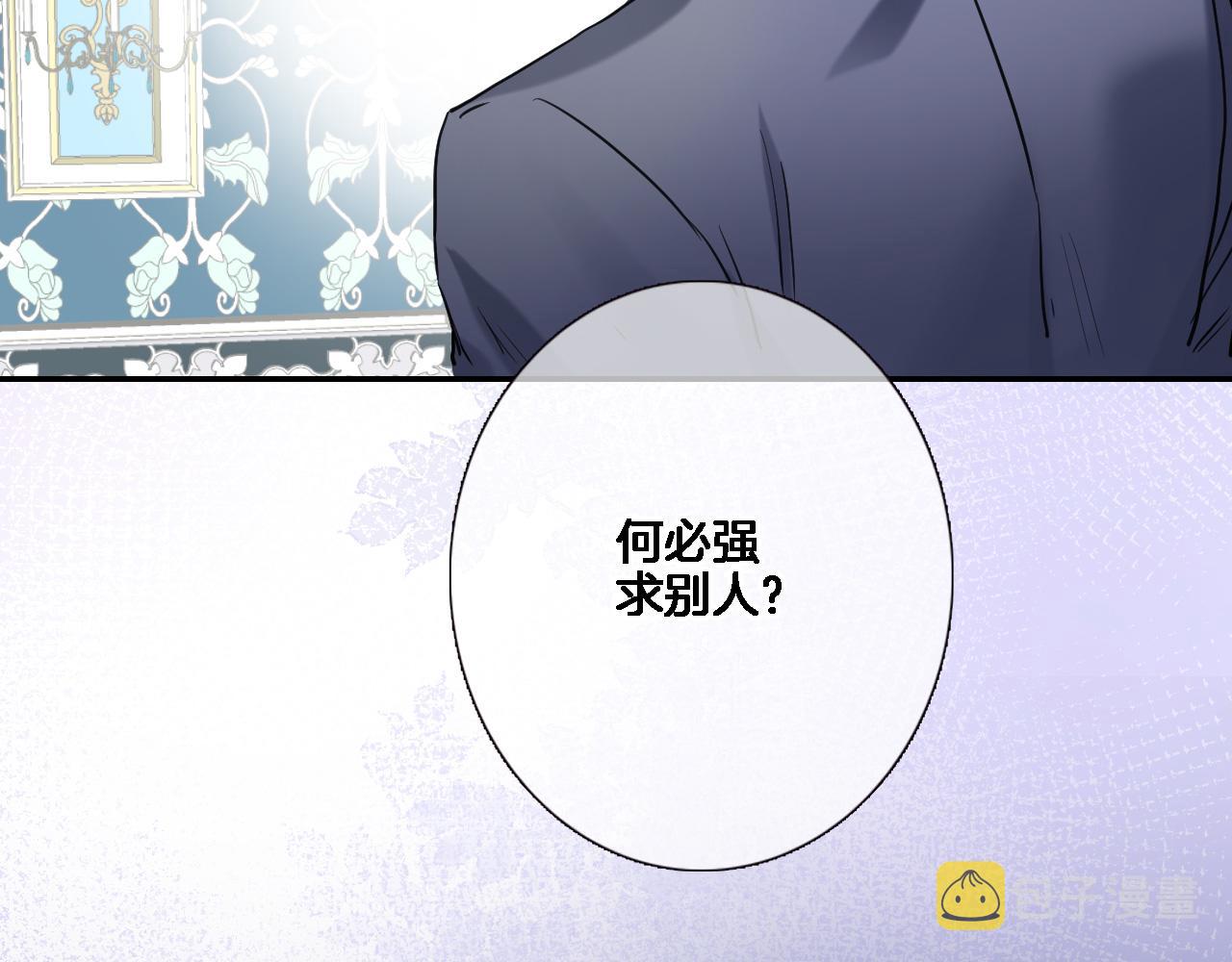 第八十话 暗流26