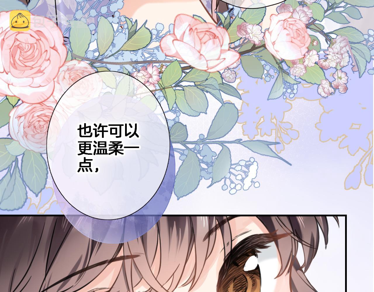 第七十四话 睡前故事35