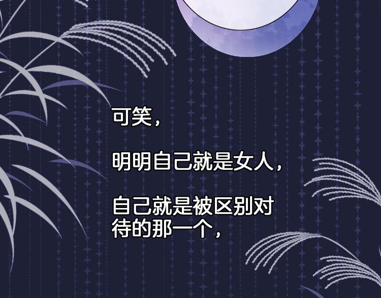 第三十一话9