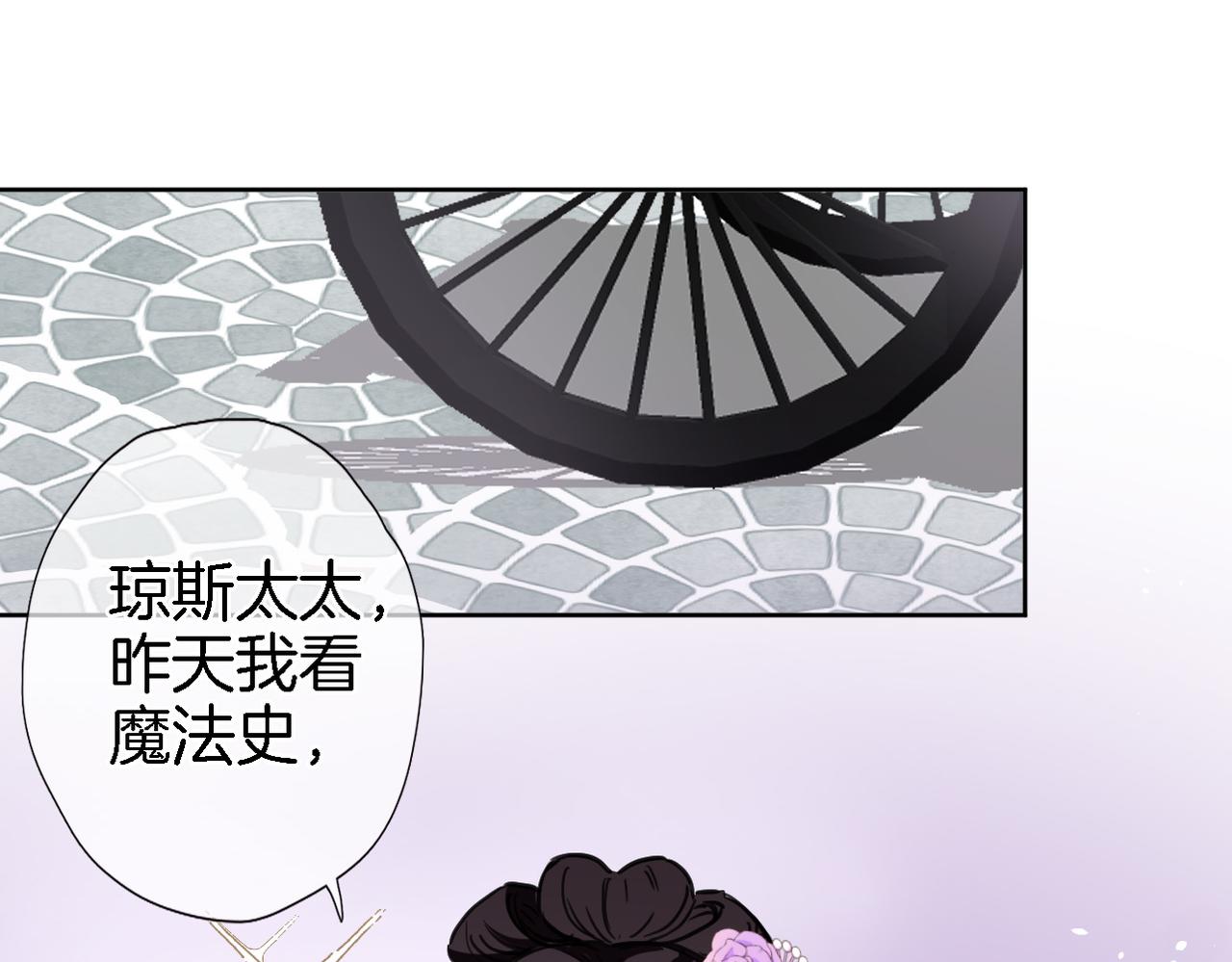 第二十八话 公主和女王50