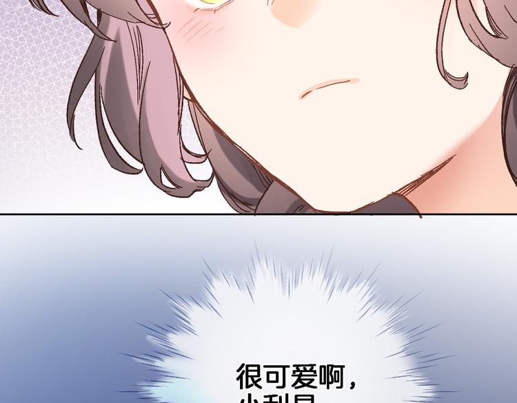 第三十五话 坦诚的告白47
