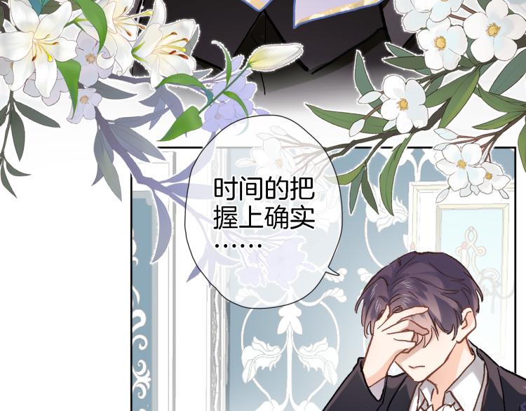 第四十六话 靠着我17