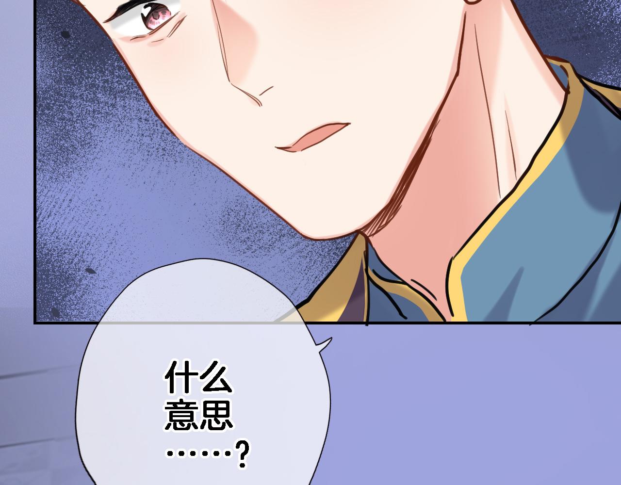 第九十话 解围7