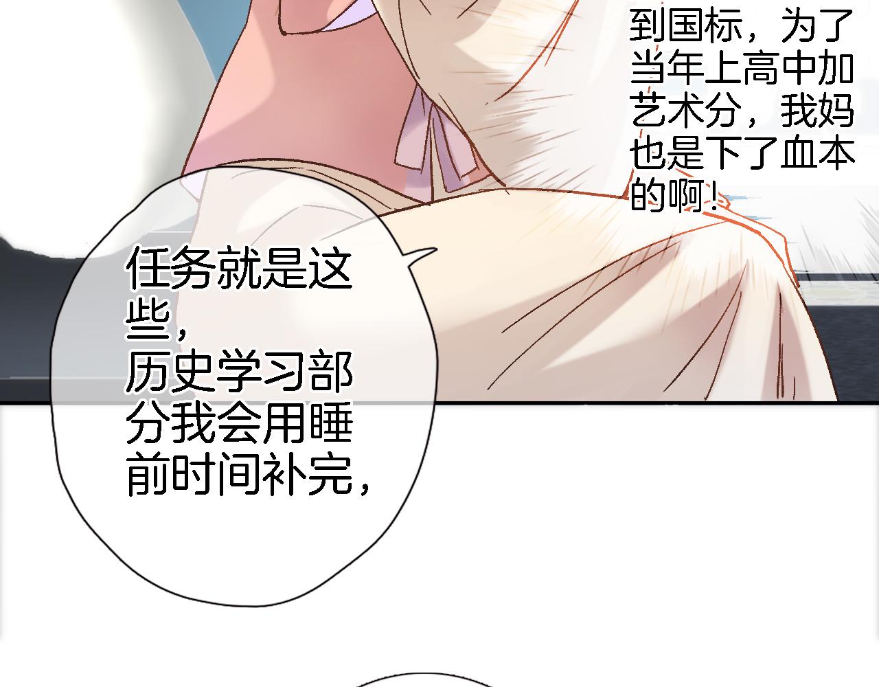 第十七话 新副本新道具61