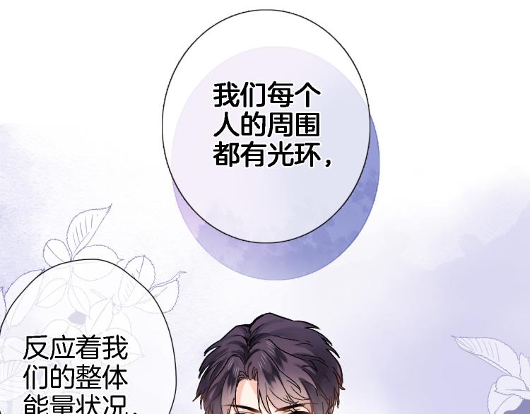 第四十三话 负向生命29