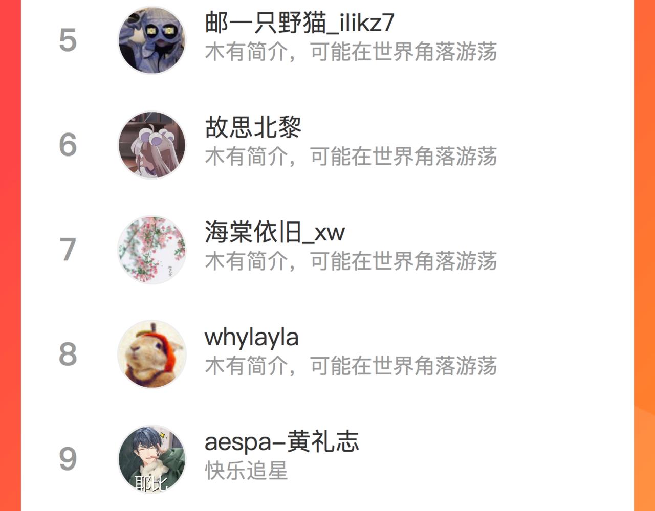 第七十五话 深夜花园85