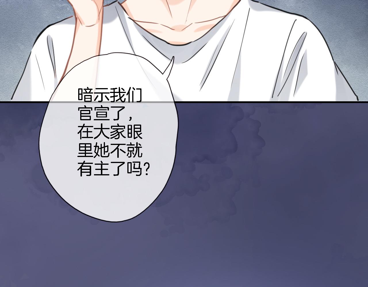 第七十三话 心结13