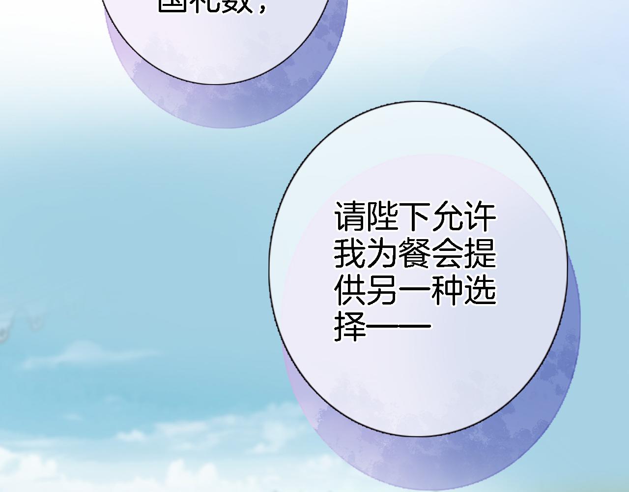 第五十三话 什么是千年文明47