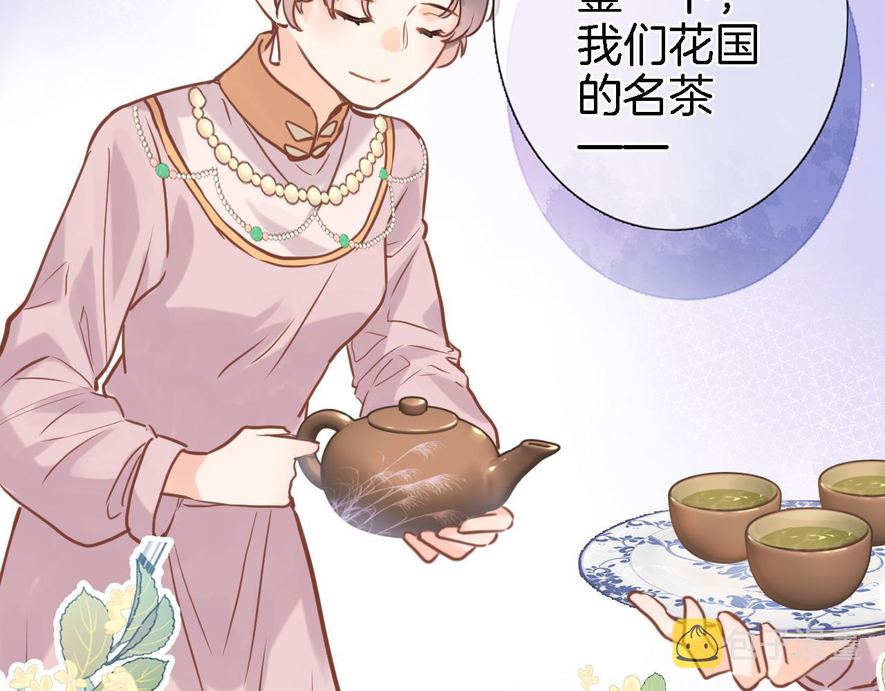 第五十三话 什么是千年文明12