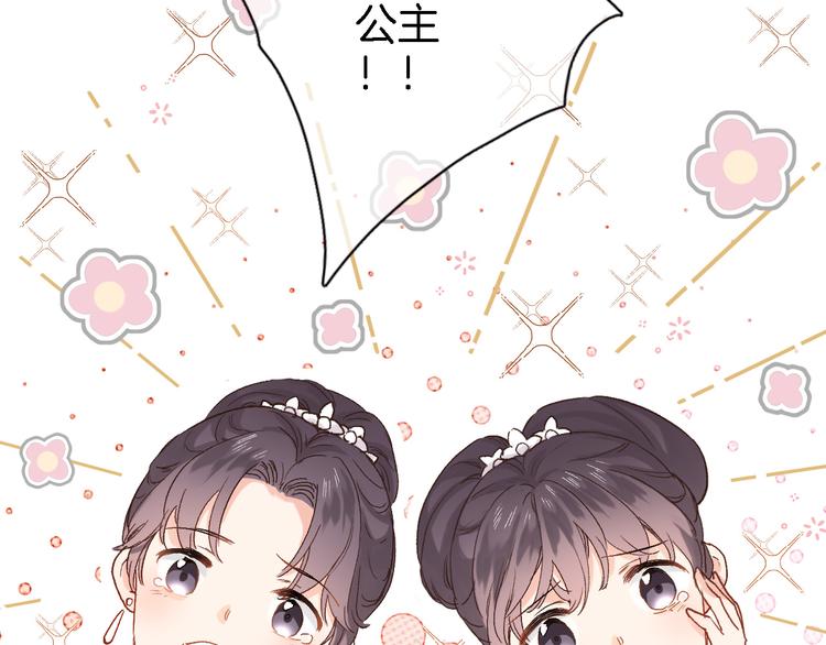 第十话 在新公馆的相遇28