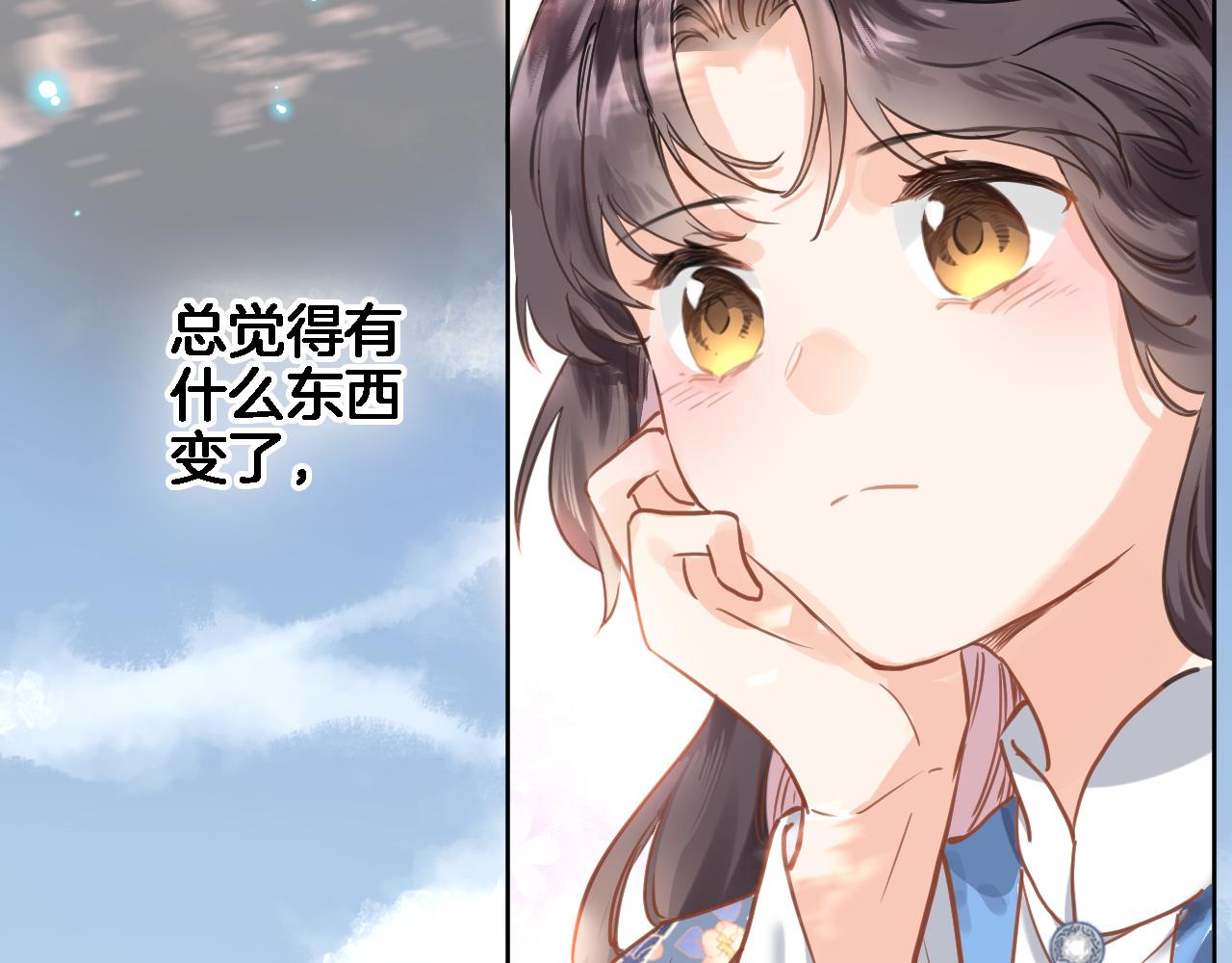 第六十九话 我的小鸟55