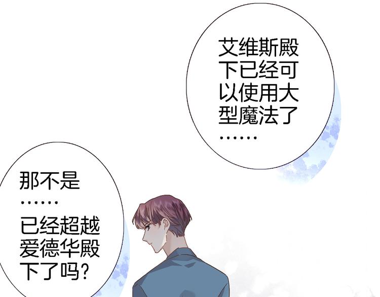 第四十一话 变故50