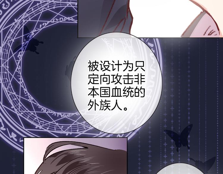 第六话 不会有人像我这样保护你43