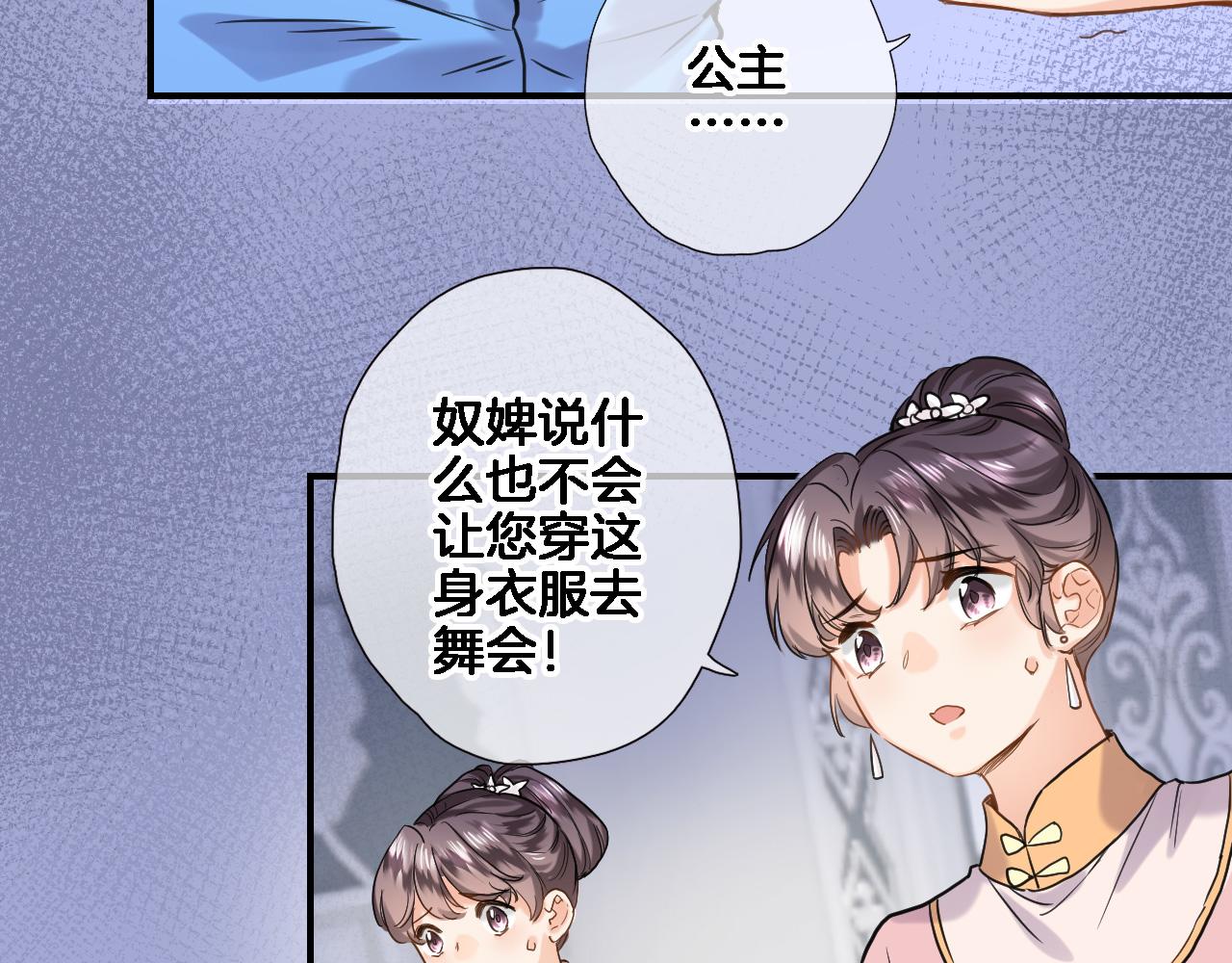 第八十九话 生死答案31