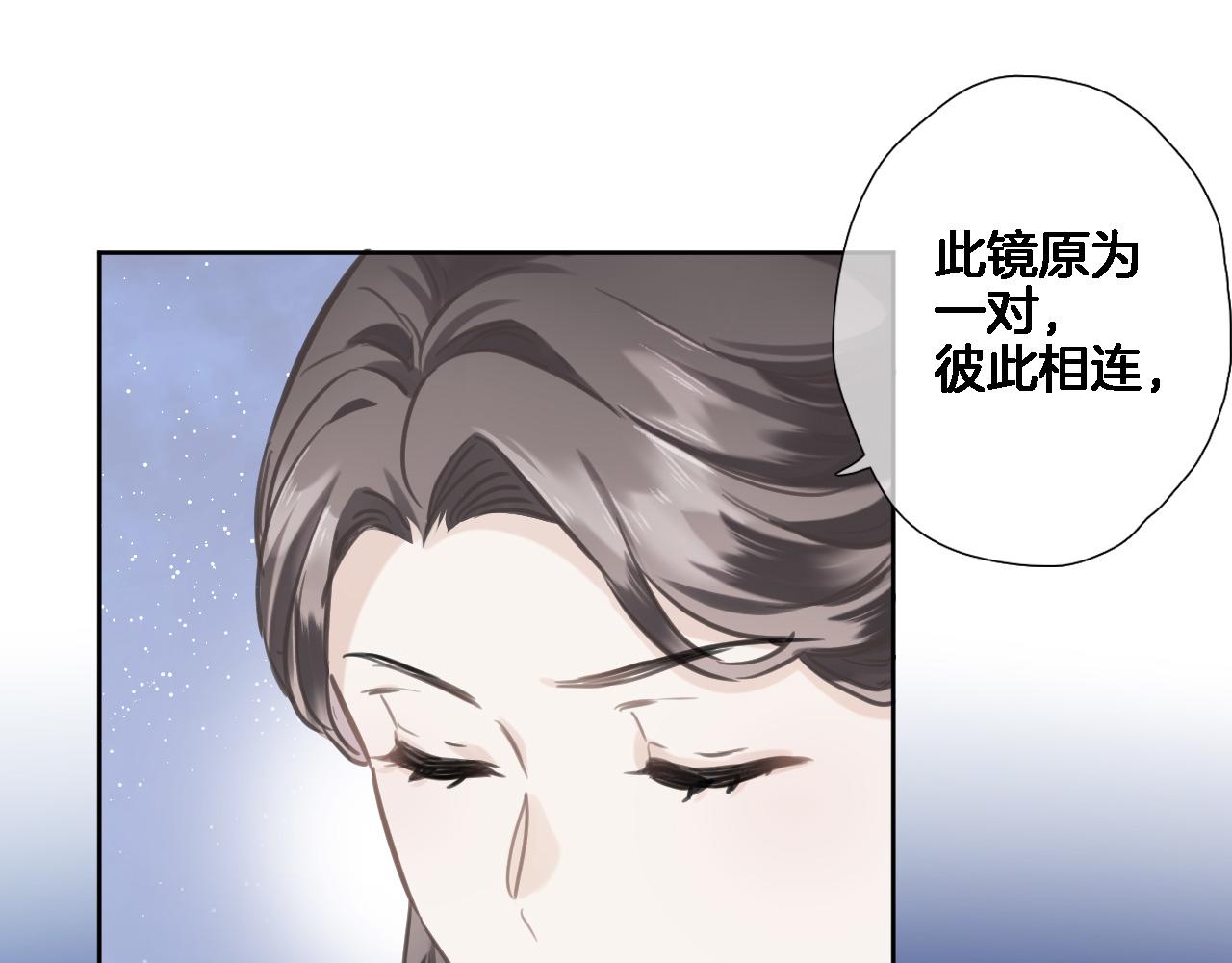 第七十一话 光之子45