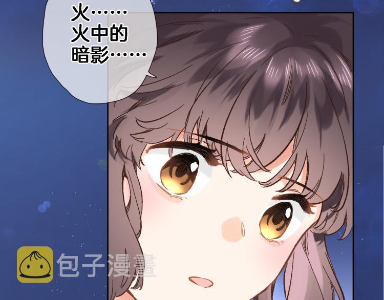 第四十五话 灵体状态16